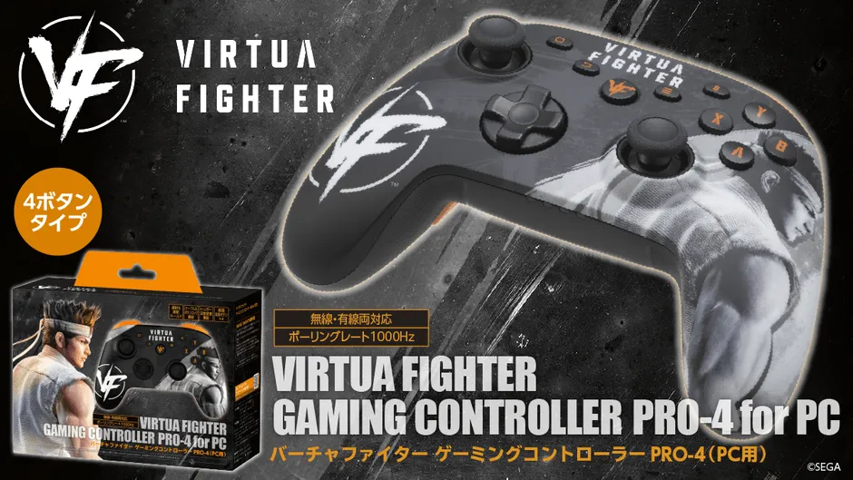 バーチャファイターのゲーミングコントローラーの製品画像です。コントローラー本体とパッケージが写っており、コントローラーは黒色を基調とし、バーチャファイターのロゴやキャラクターがデザインされています。