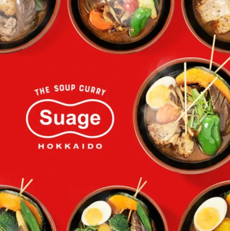 Suageのロゴが入ったスープカレー
