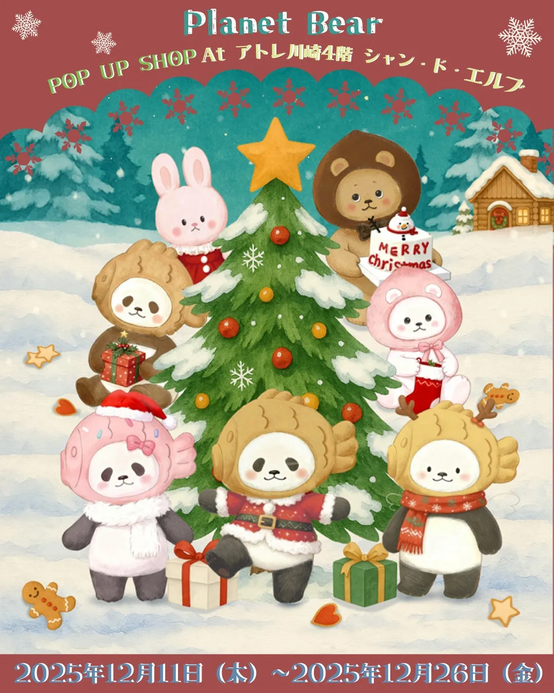 【Planet Bear】待望のPOPUPがアトレ川崎に!パンパンに会える癒し空間を徹底解説