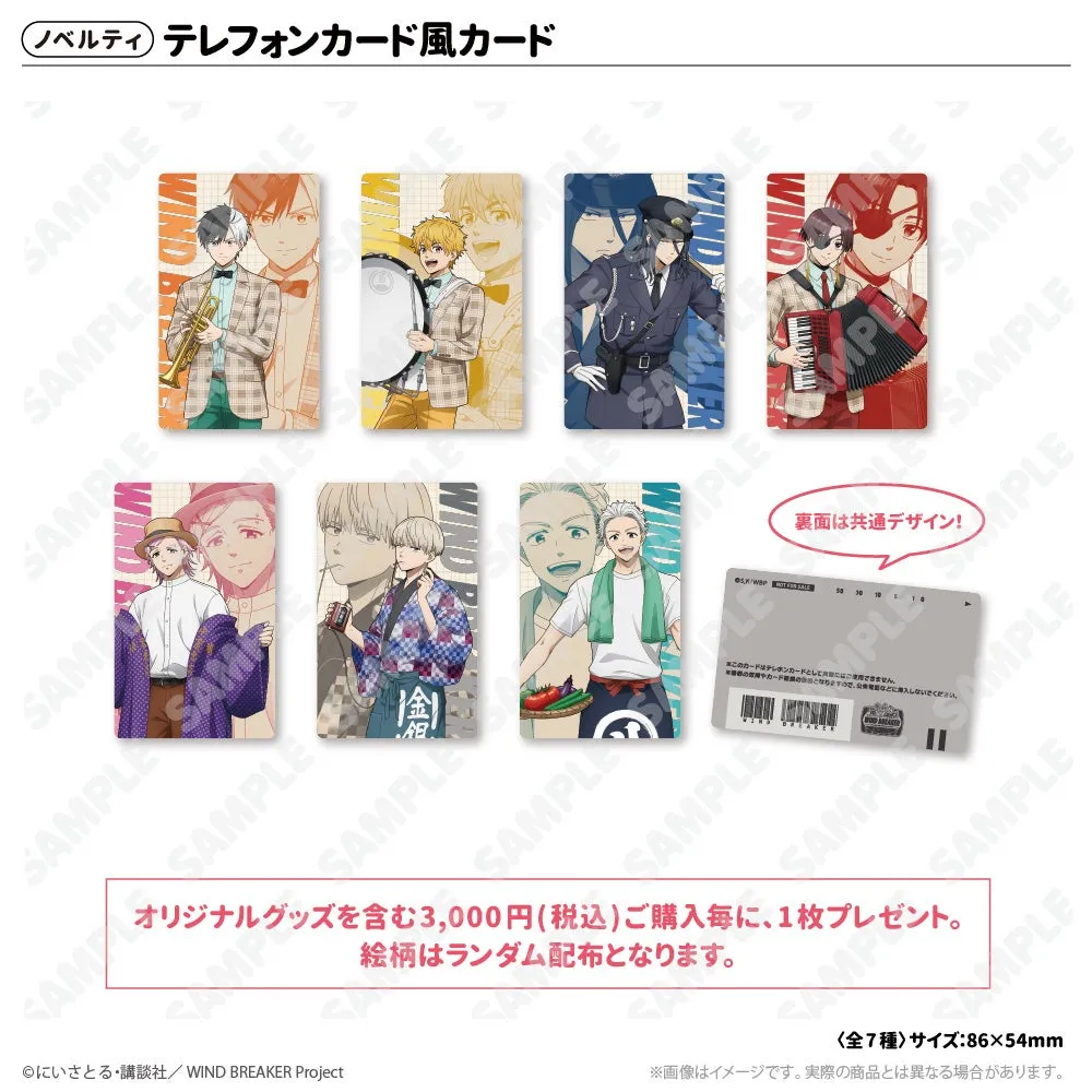 テレフォンカード風カード