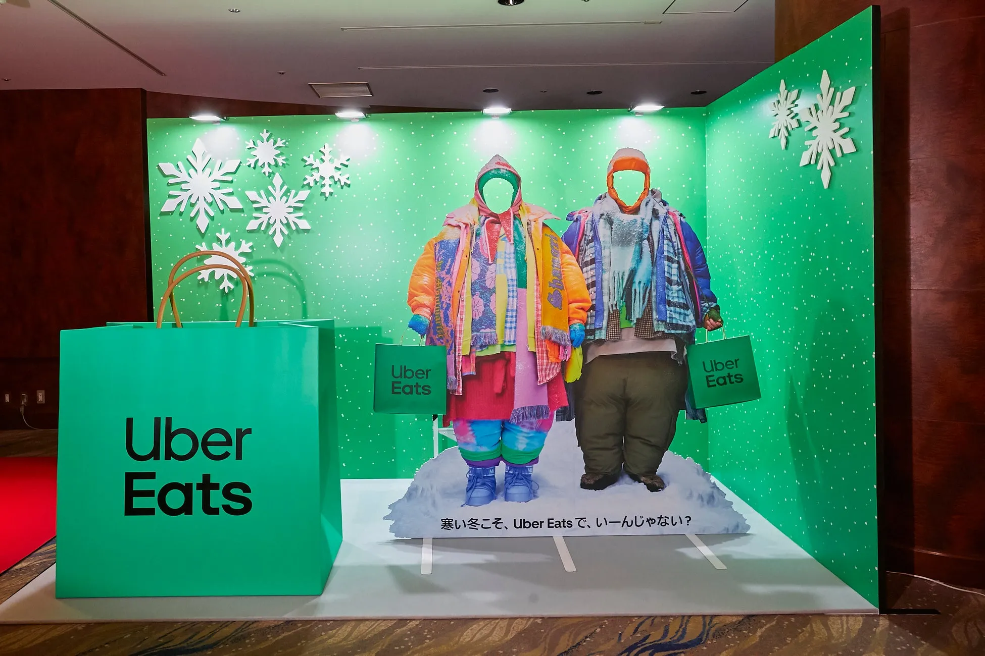 Uber Eats フォトブース