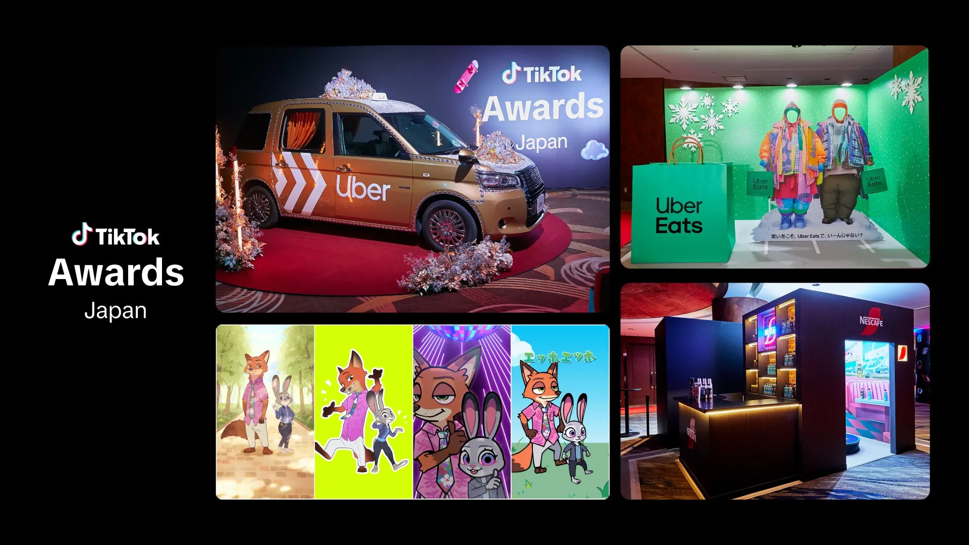 TikTok Awards Japan 2025 イベント全体の様子