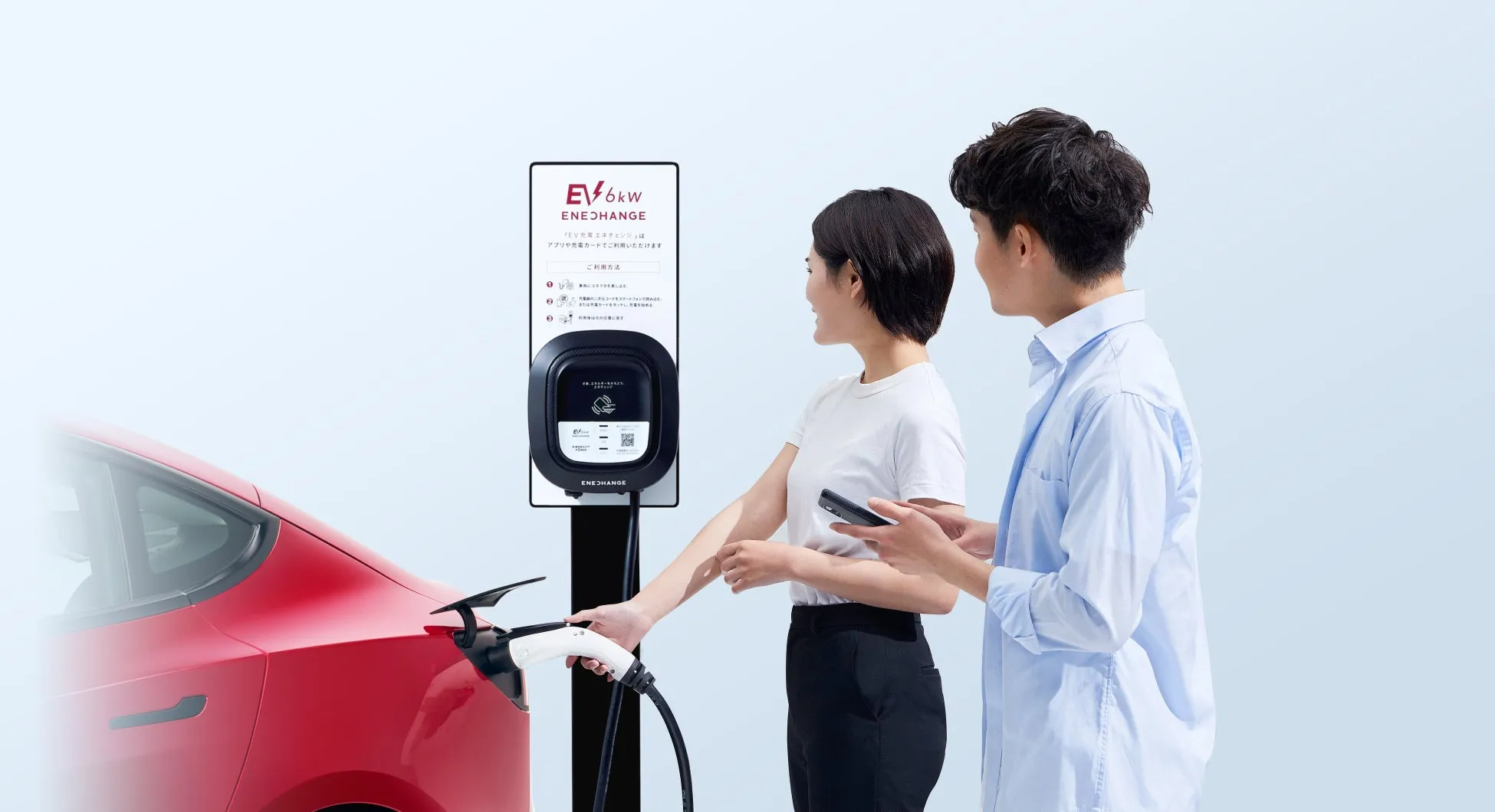 【EV充電エネチェンジ】北海道発!VELETが仕掛ける"倍速"DXの衝撃