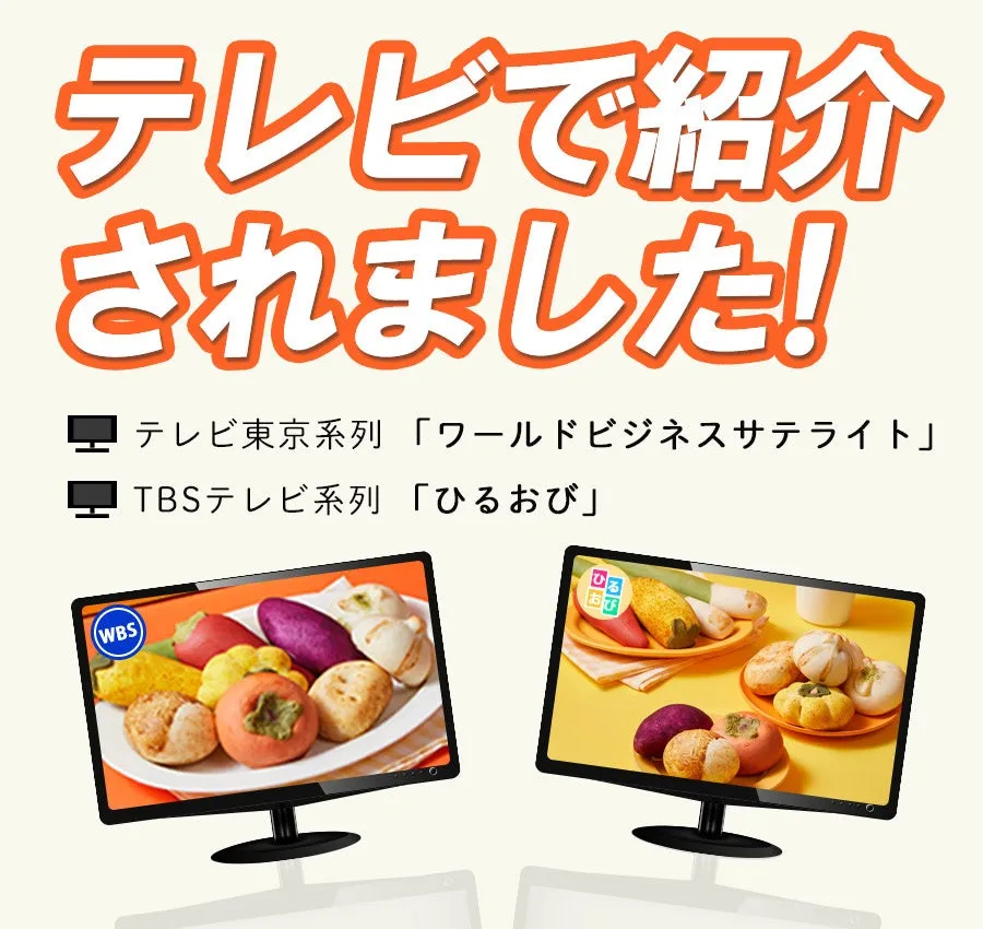 テレビ番組で紹介されたジョンナンミミョンガのパン