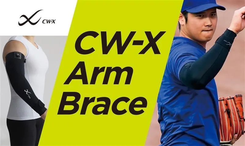 大谷翔平選手がCW-X Arm Braceを着用している様子