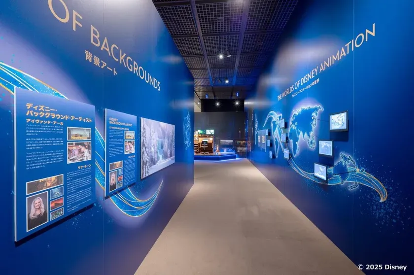 ディズニーアニメーションの世界展覧会の様子