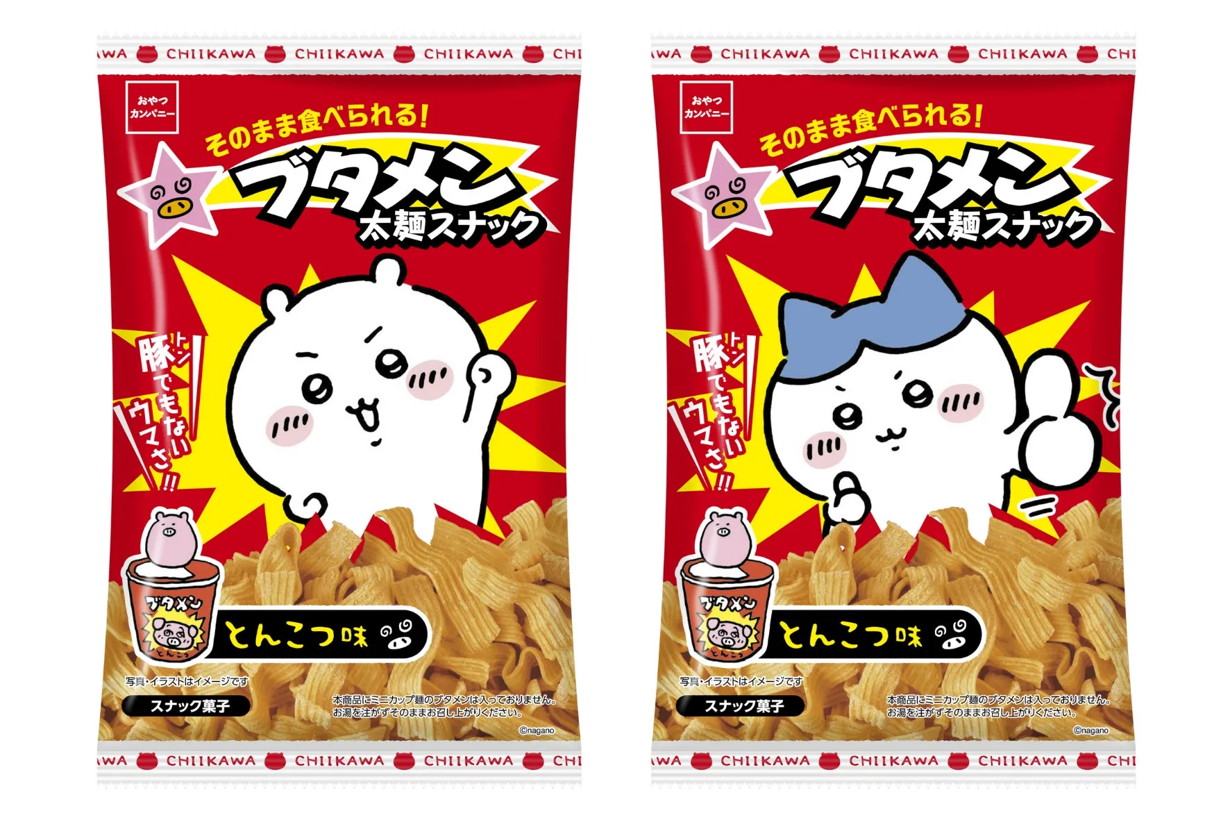 ブタメンのとんこつ味のスナック菓子のパッケージ。パッケージにはキャラクターのイラストが描かれている。