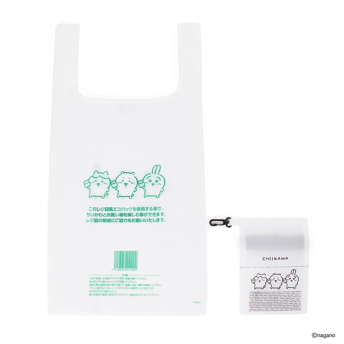 ちいかわのキャラクターが描かれたレジ袋エコバッグと、それを収納するケースの画像です。エコバッグには、ちいかわのキャラクターが描かれており、レジ袋削減への協力を呼びかけるメッセージが書かれています。収納ケースには「CHIIKAWA」の文字とキャラクターのイラストが描かれています。