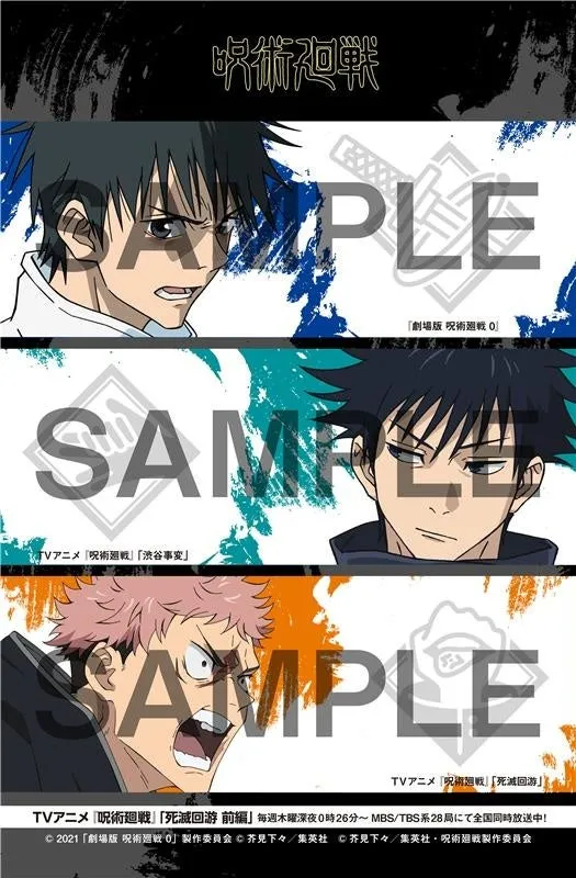 スタンプラリー台紙のイメージ