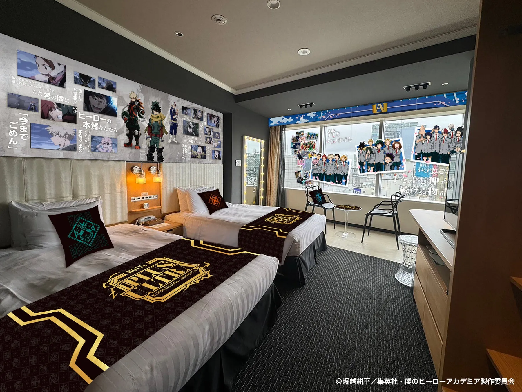 僕のヒーローアカデミア コラボレーションルーム