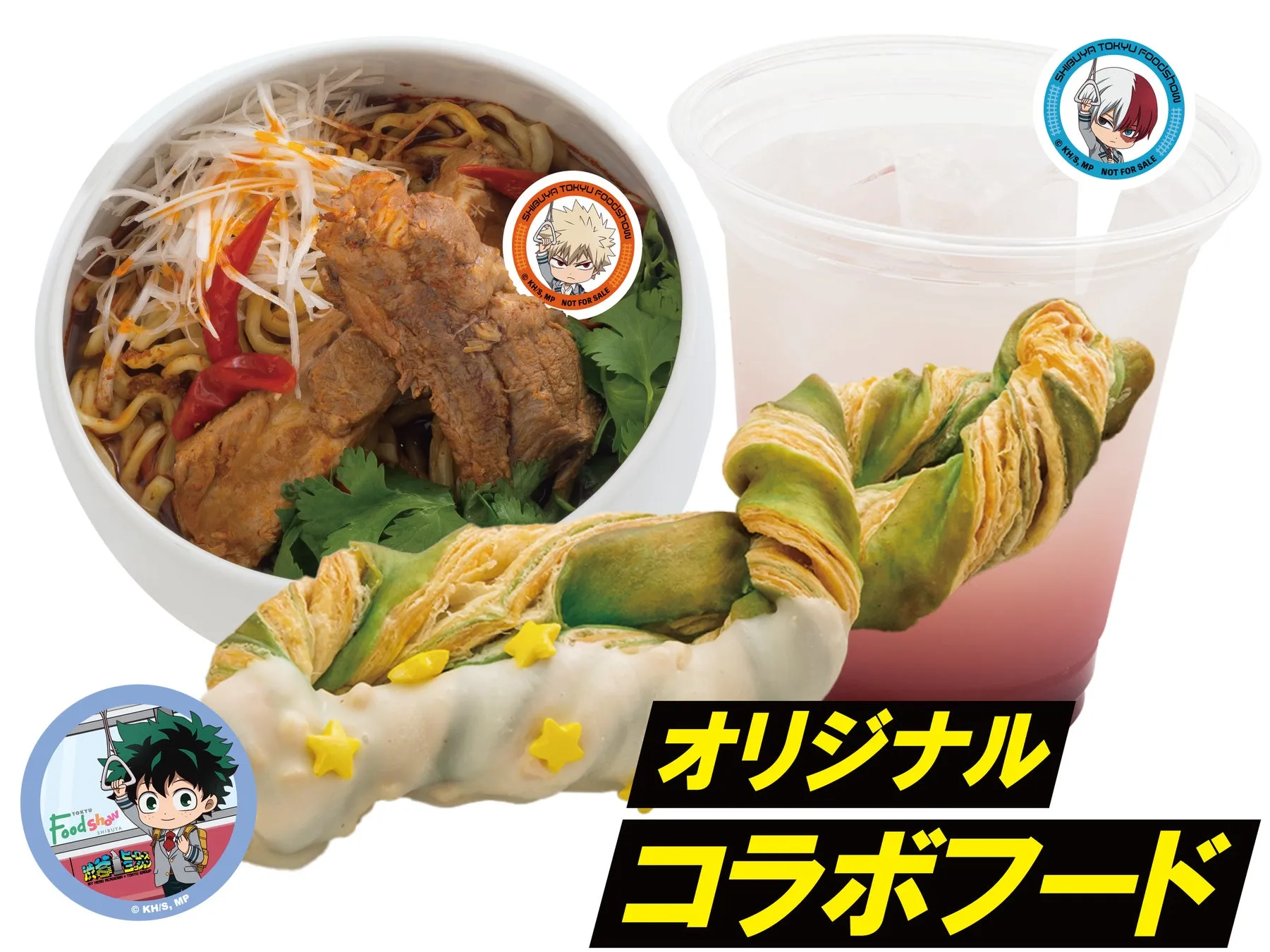 僕のヒーローアカデミア フードショーコラボフード