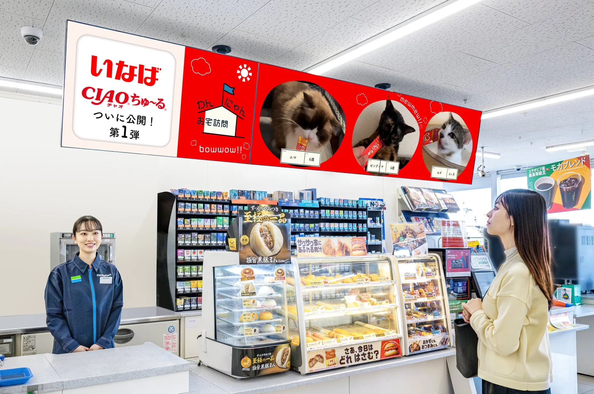 ファミリーマートの店内で、猫のキャラクターをフィーチャーした広告が掲示されている様子