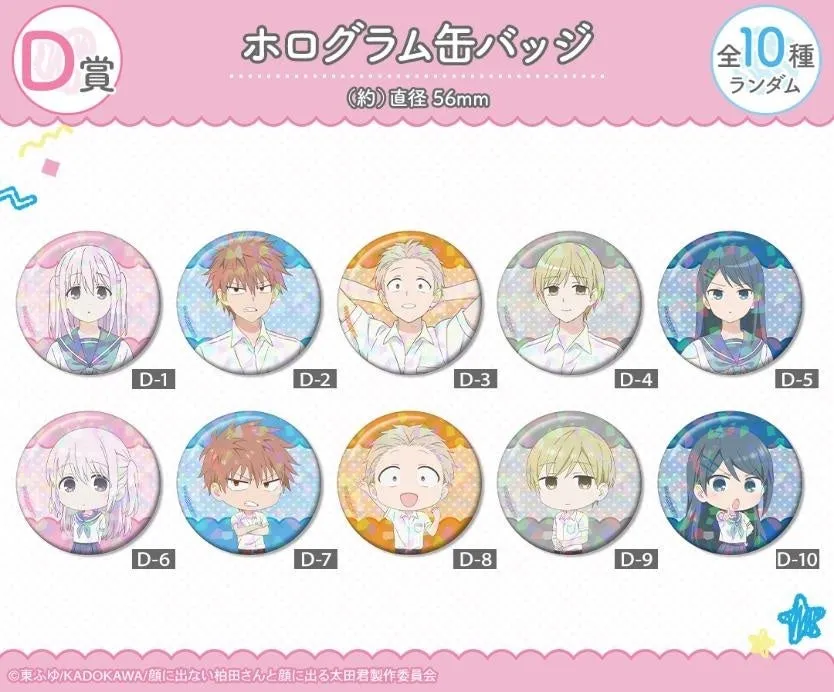 缶バッジセット。キャラクターが描かれており、ランダムで10種類。