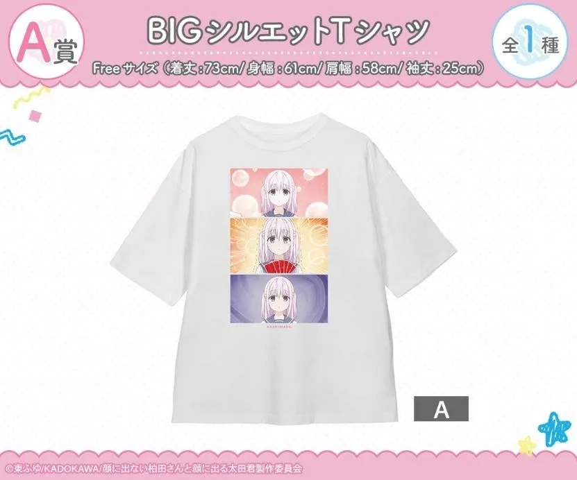白いTシャツにアニメのキャラクターがプリントされています。