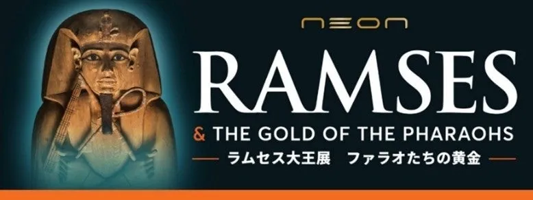 ラムセス大王展ポスター