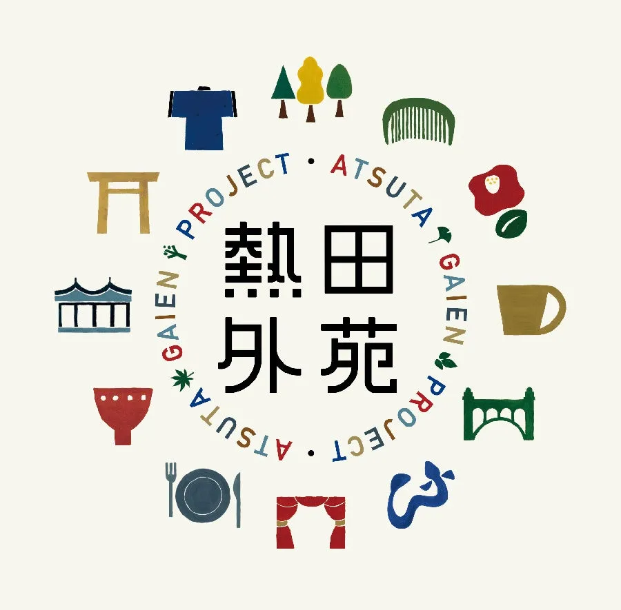 熱田外苑プロジェクトロゴ