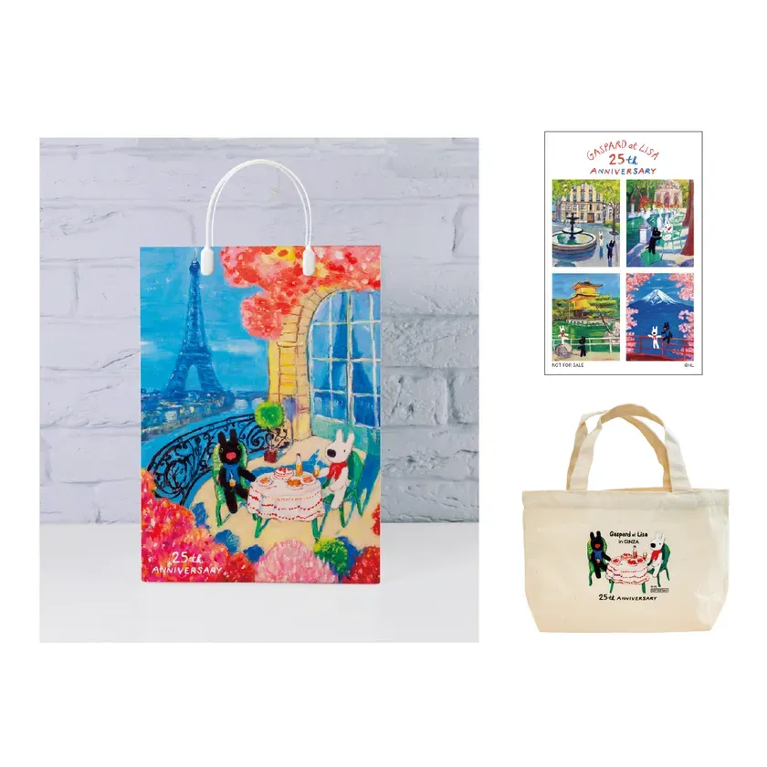 購入ノベルティ