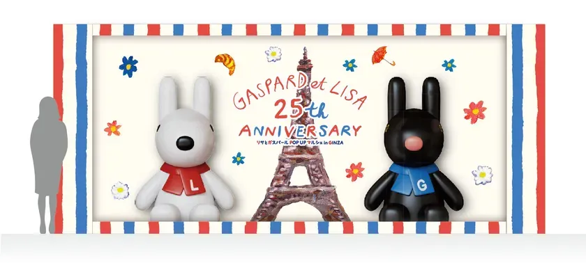 初お披露目のフォトスポット