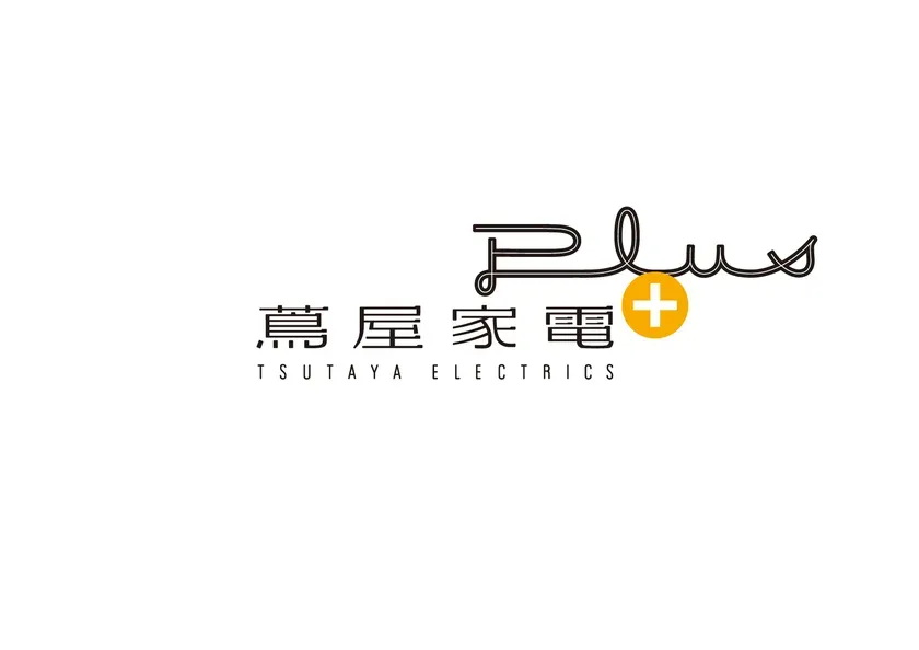 蔦屋家電のロゴ。Plusの文字と、蔦屋家電の文字が組み合わされている。