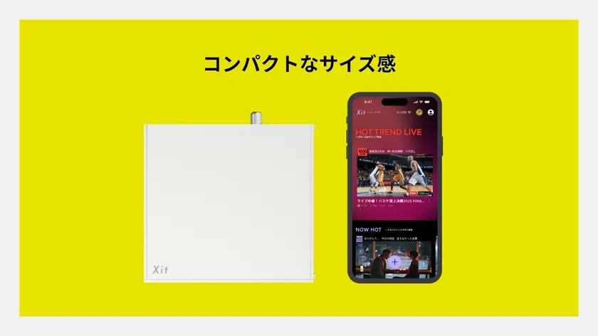 白くて四角いデバイスと、スマホの画面が表示されている画像。スマホの画面にはバスケットボールの試合のライブ映像や、番組情報が表示されている。