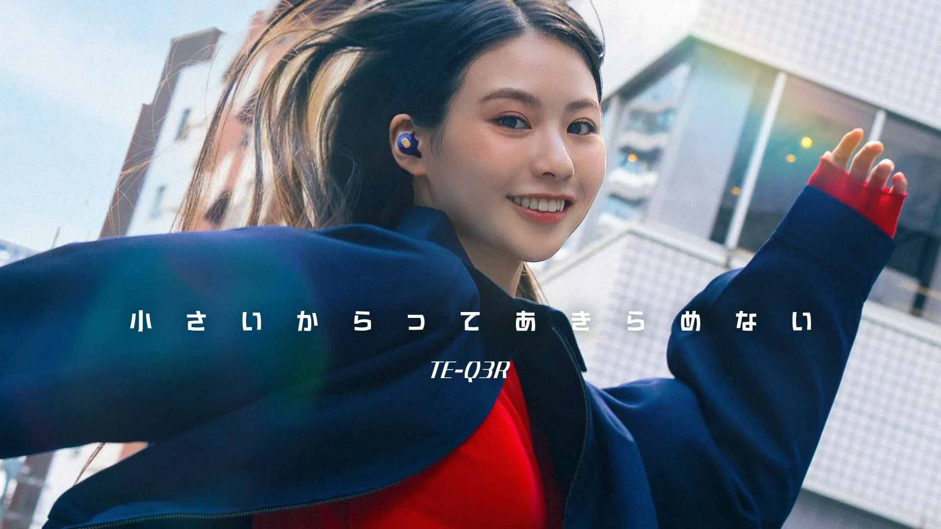 【AVIOT TE-Q3R】想像以上!業界最小級*で叶えるハイレゾ級の没入体験