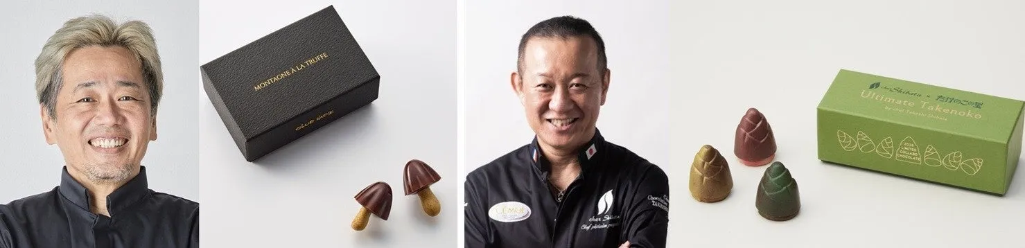 きのこの山・たけのこの里コラボチョコレート