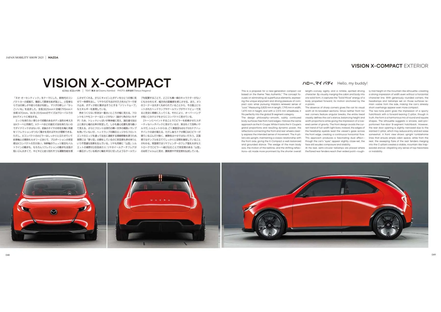 MAZDA VISION X-COMPACT