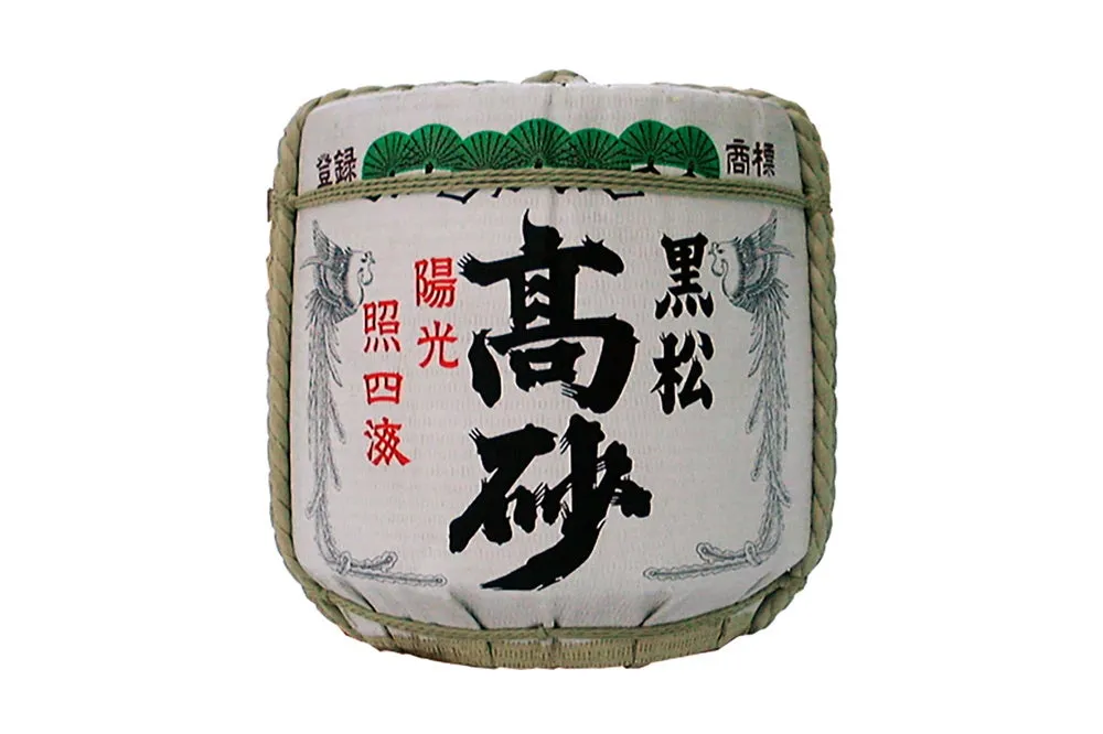 日本酒の樽の画像。樽には「黒松」と「高砂」の文字が大きく書かれており、その周りには他の文字や装飾が施されている。