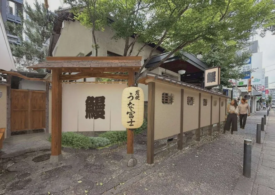 「炭焼 うな富士 福岡大名別邸」の外観