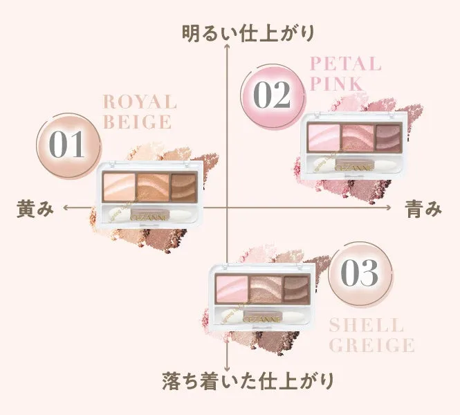 ライティングアップアイシャドウ全色カラーチャート