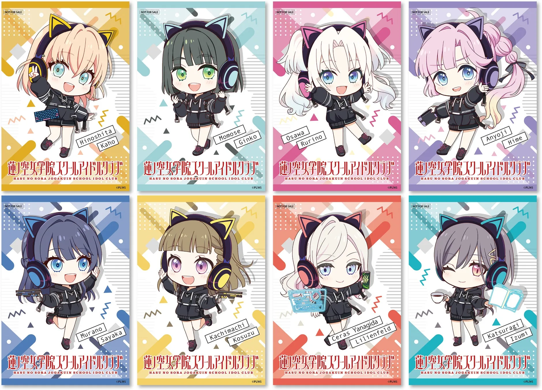 蓮ノ空女学院スクールアイドルクラブのキャラクターが描かれたカードのイラスト。各カードにはキャラクターの名前が記載されています。