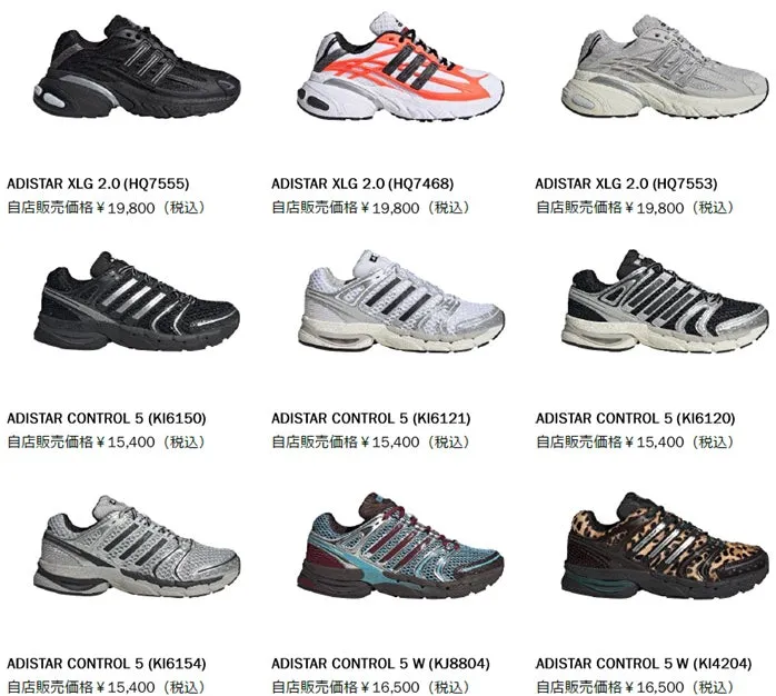 ADISTARシリーズの様々なモデル