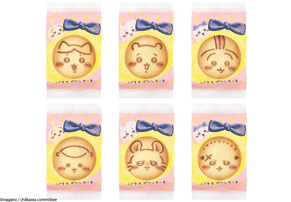 イラストは、様々な表情とデザインのキャラクターが描かれたバナナプリンケーキのパッケージを複数示しています。