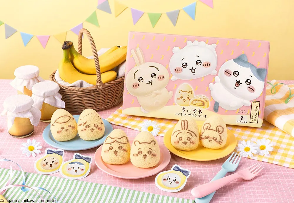 ちいかわのバナナプリンケーキのパッケージと、それに関連するお菓子や装飾品