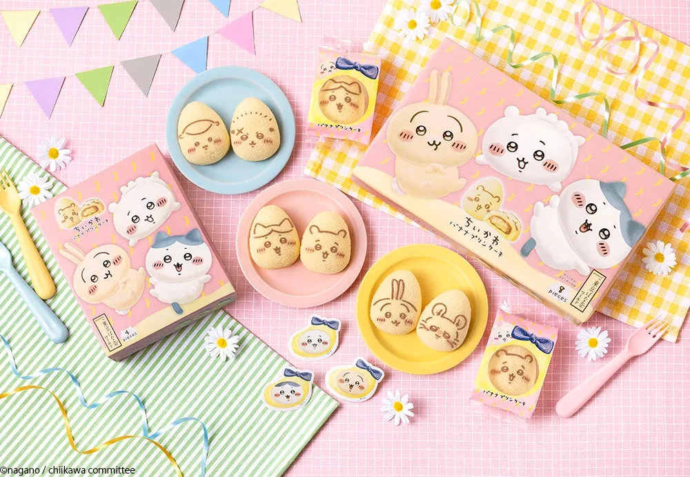 ちいかわのバナナプリンケーキが写っている写真です。