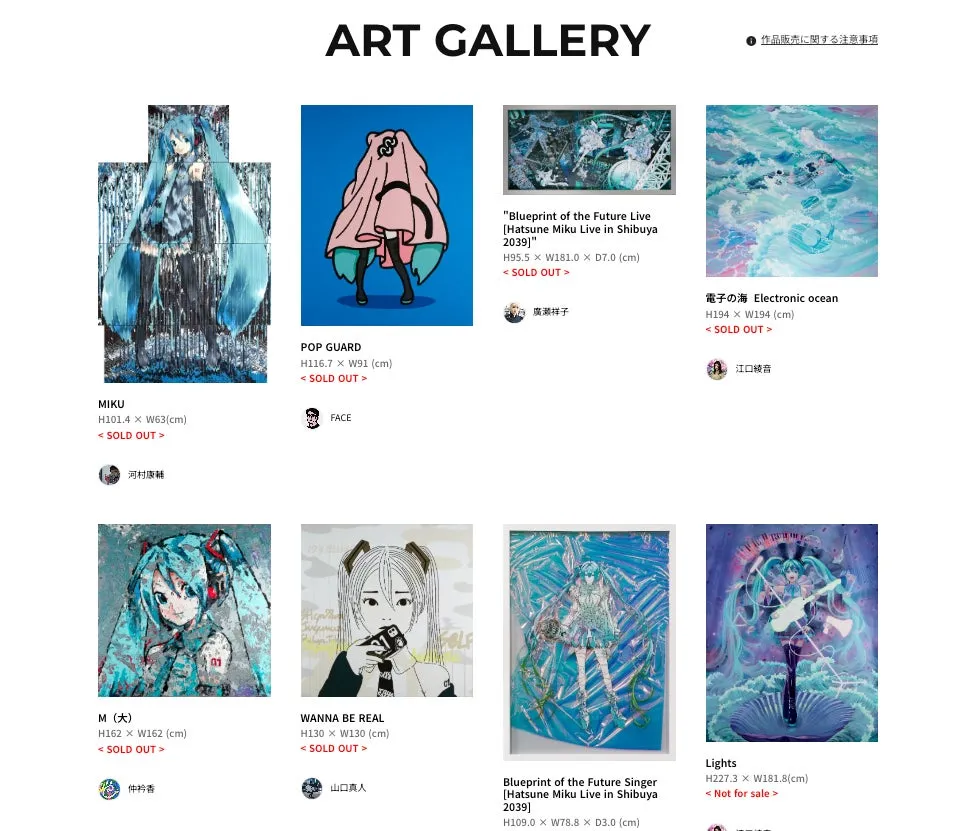 アートギャラリーの展示作品。初音ミクをモチーフにした絵画や、その他のキャラクターのイラストが並んでいる。