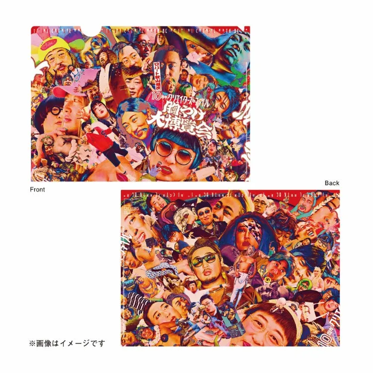 前面と背面に複数の人物の顔がコラージュされたデザインのファイル。