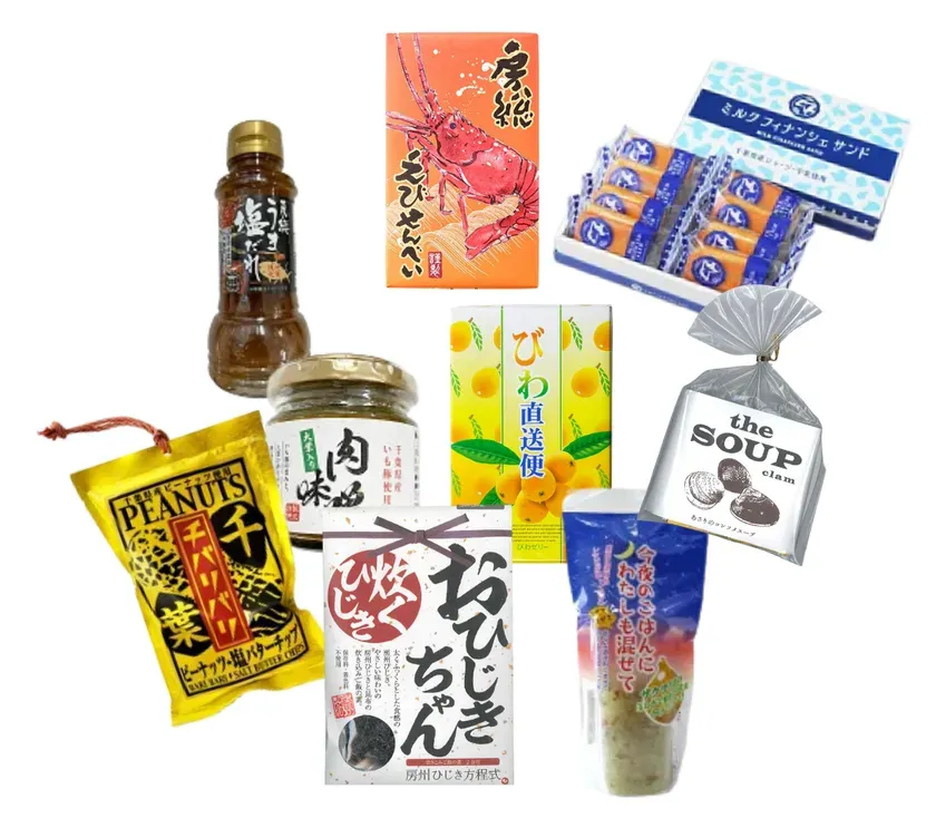 様々なお土産が写った写真。エビ煎餅、ピーナッツ、ひじき、スープ、フィナンシェなど。