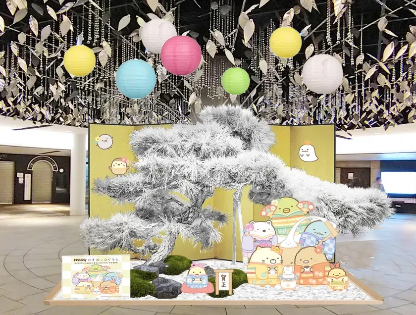 すみっコぐらしのキャラクターたちが飾り付けられた正月飾り