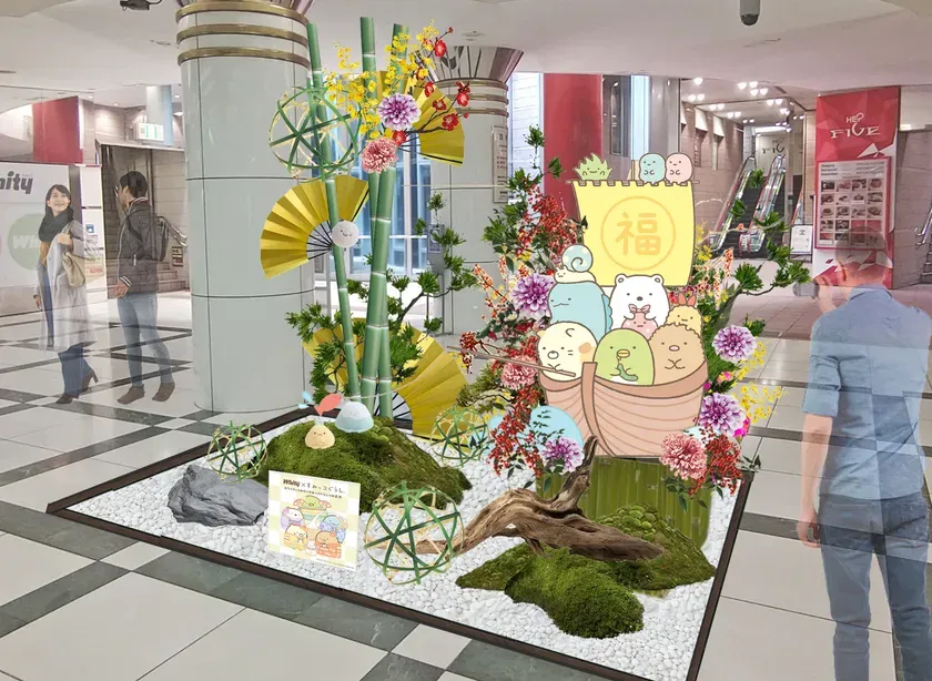 商業施設に展示されたすみっコぐらしの正月飾り