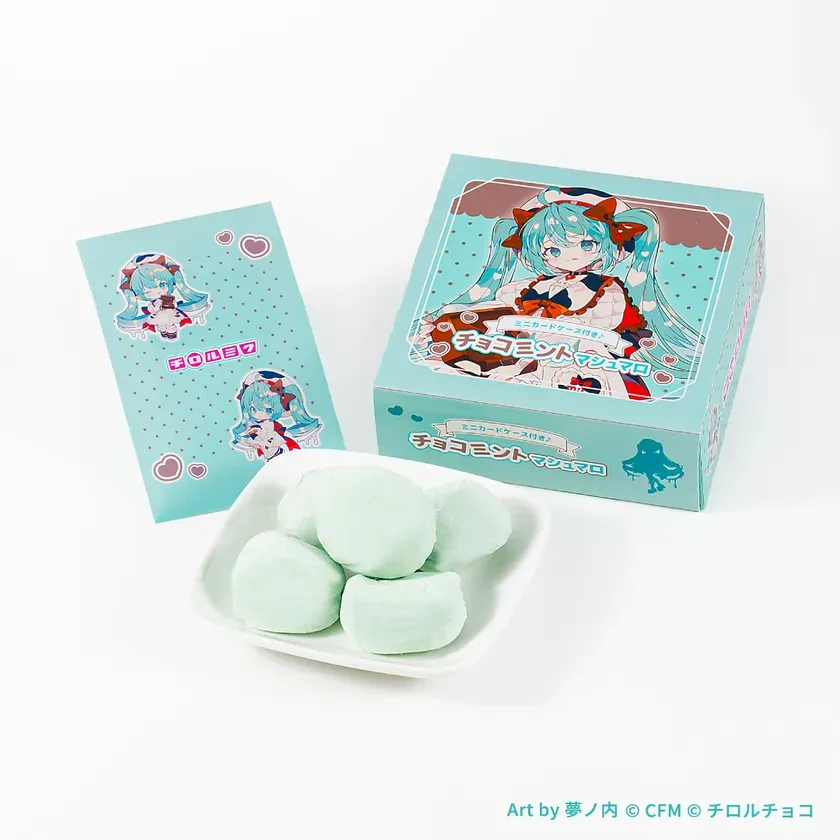 チョコミントマシュマロ(ミニカードケース付)