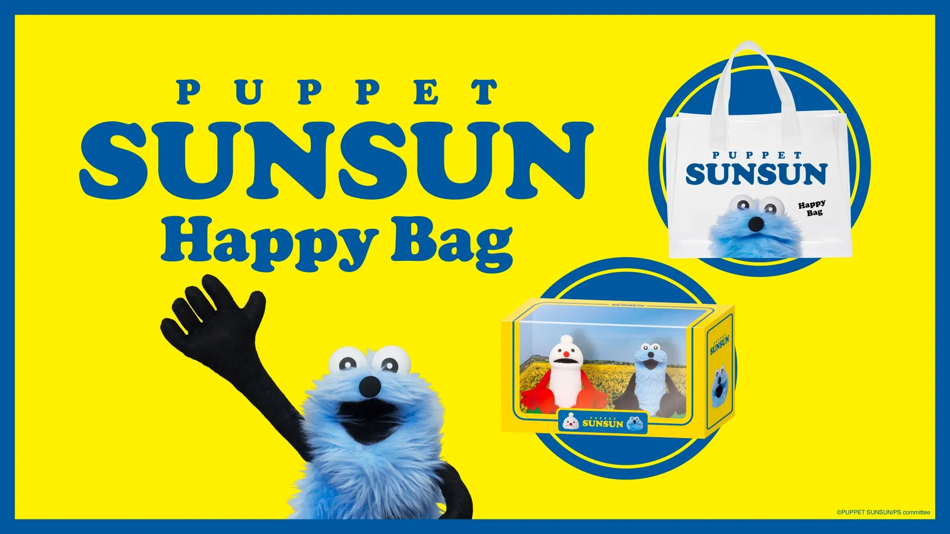 PUPPET SUNSUN Happy Bag 全体広告