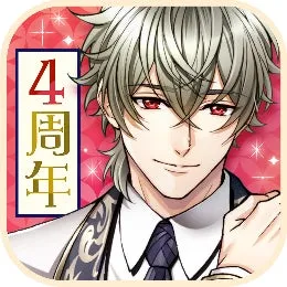 4周年記念のキャラクターイラスト。銀髪で赤い目の男性が描かれている。