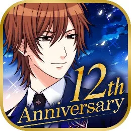 男性キャラクターが描かれた、12周年記念のイラストです。