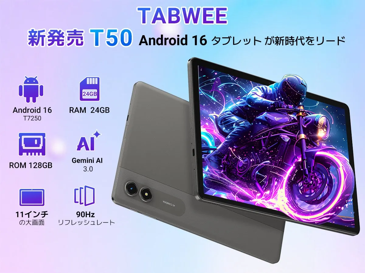 TABWEE T50