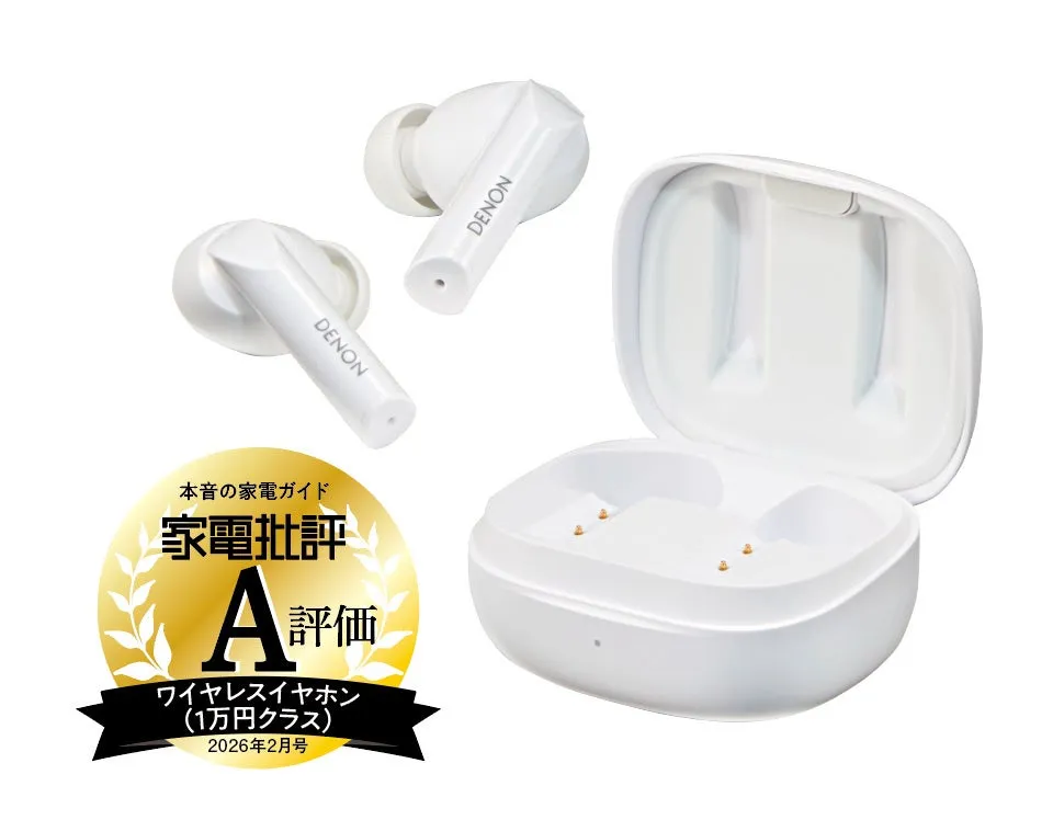 白いワイヤレスイヤホンと充電ケースの写真。イヤホンはDENONのブランドロゴが入り、家電批評の評価Aのバッジが付いている。