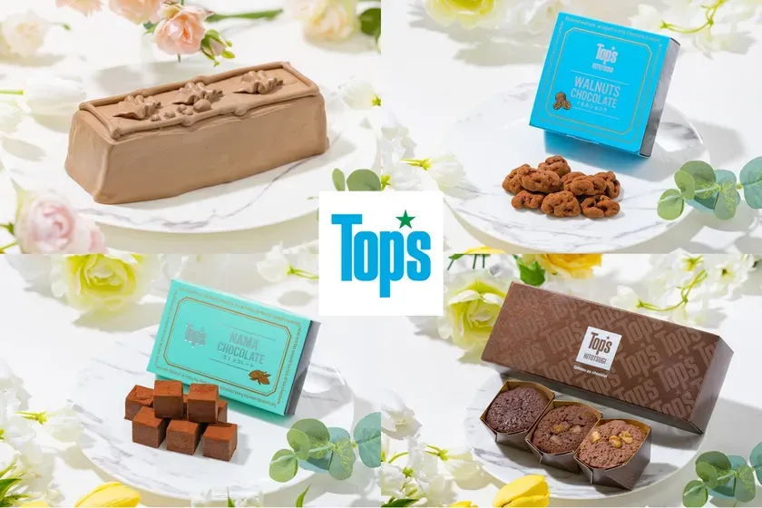 Top'sのチョコレート製品のイメージ写真。様々な種類のチョコレート、ケーキ、ナッツチョコレートなどが白い皿に盛り付けられ、花が添えられている。