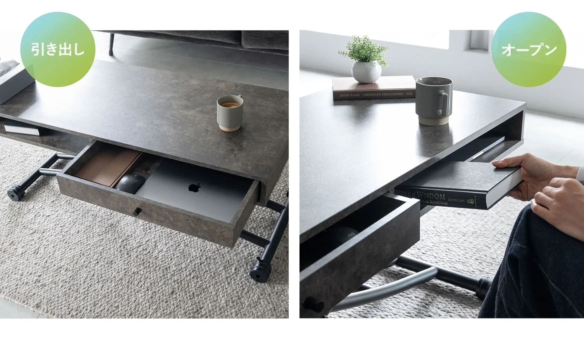 引き出し付きのテーブルの写真。テーブルには、コーヒーカップ、本、植物などが置かれている。引き出しには、ノートパソコン、マウス、本などが収納されている。