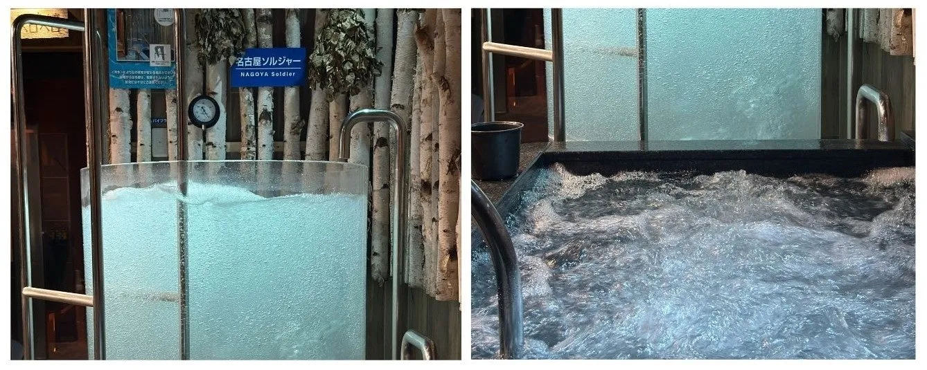 水風呂とジェットバスの様子を写した写真。水風呂には温度計があり、ジェットバスからは水泡が立っている。