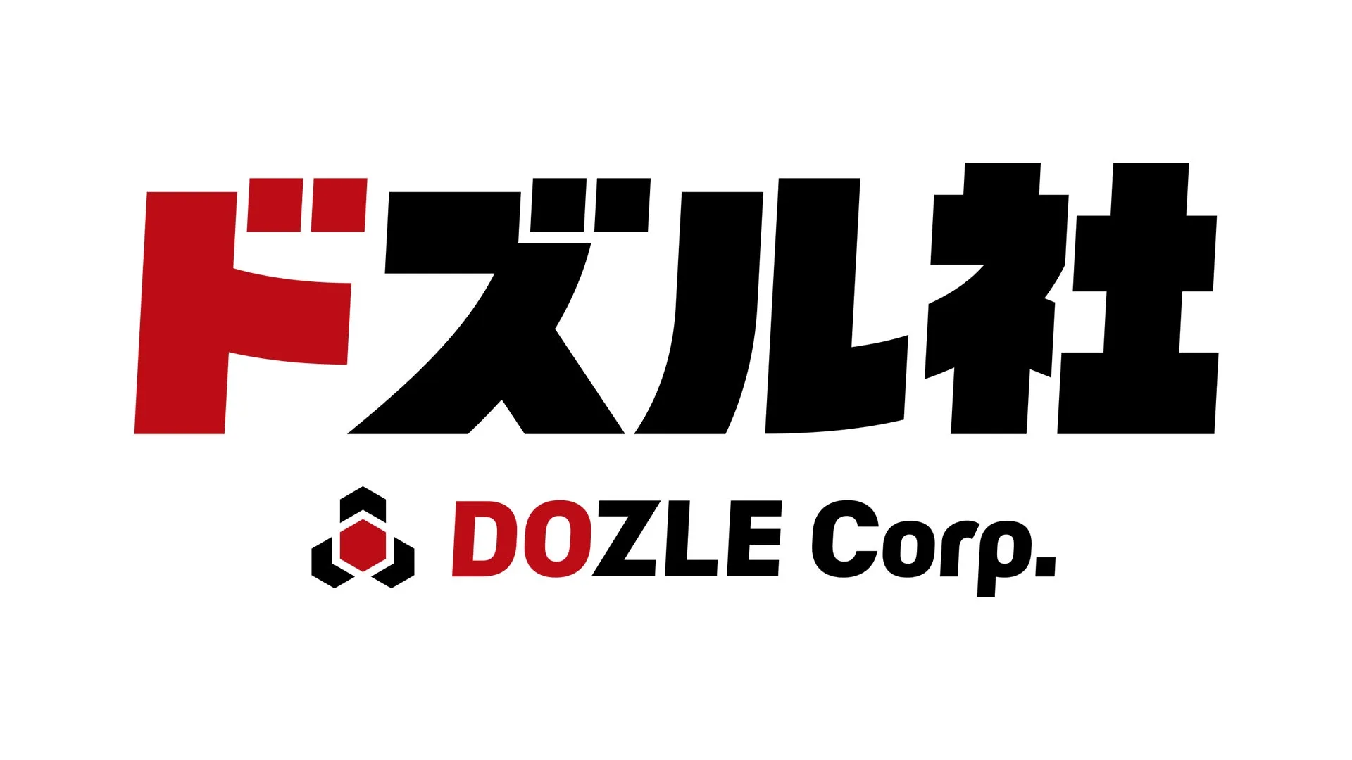 株式会社ドズル ロゴ
